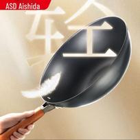 ASD 34cm Non-stick Fine Iron Wok