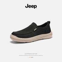 Jeep Men's Canvas Slip-On Casual Shoes 42 juoda
