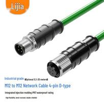 LIJIA M12 4-Pin D-Type Industrial Shielded Ethernet Cable 1m