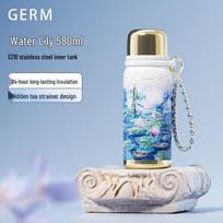 Germ x Van Gogh Collaboration Insulated Water Bottle