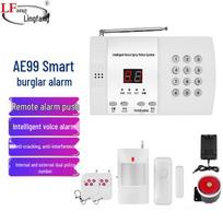 LFang AE99 Home Security Alarm System