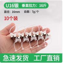 Taiyouyuan Magnetic Saddle Mount for Cable Ties 10-pack