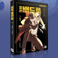 Žudikas Peteris 1-2 Korėjos komiksai Manhwa Webtoon 1