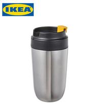 IKEA ENVALDIG Stainless Steel Travel Mug