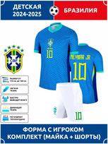 Brazil Neymar Jr. Football Jersey #10 Champions League edition Football Jerseys Training Suit Set S