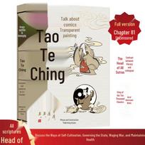 Manga Guide to I Ching: Beginner's Intro to 64 Hexagrams