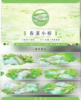 Beautiful Trees New Washi Pet Tape Sky Sunny Cloud Ancient Landscaping Many Designs