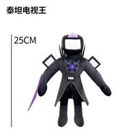High-Quality Skibidi High-Quality Toilet High-Quality Plush High-Quality 30Cm High-Quality Anime High-Quality Plush High-Quality Toy High-Quality balta
