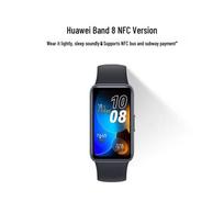 Huawei Band 8 NFC Edition (CN version)