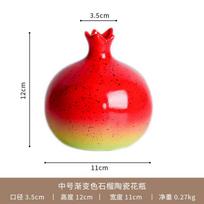 Simulated Pomegranate Ceramic Vase Kiln Transformation Flower Vase Flower Arrangement Accessories Cartoon Pomegranate Figurine
