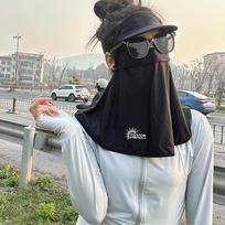 Fall Pool Knitting Full Face Sun Mask for Women, Anti-UV Summer Cycling Ice Silk Face Cover.
