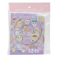 Maruka Chiikawa 70cm Inflatable Ring for Water Play, Pool, and Beach Use (Item No. 177801)