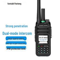 Fomtalk POC-780KD 4G Public Network Walkie-Talkie (CN version)