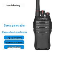 Fomtalk Max520 Professional Walkie-Talkie (CN version)