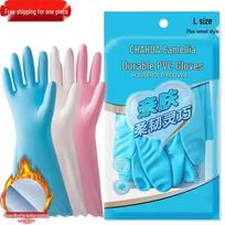 CHAHUA Fleece-Lined PVC Cleaning Gloves