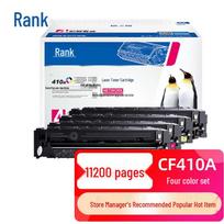 Gezhige CF410A Compatible 4-Color Toner Cartridge Set for HP Printers