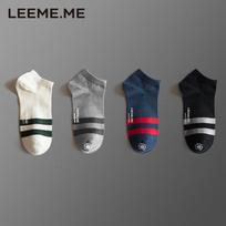 Limi Men's Anti-Odor Antibacterial Ankle Socks 4-Pair Pack One Size juoda/balta spalva