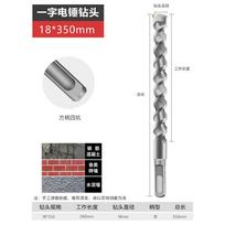 Berry Lion SDS Plus Hammer Drill Bit
