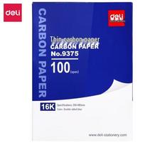 Deli 9375 16K Thin Double-Sided Carbon Paper