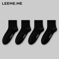 Limi Men's Odor-Eliminating & Antibacterial Mid-Calf Socks One Size