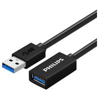 Philips USB 3.0 Extension Cable 1.5m