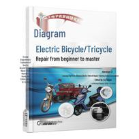 Illustrated Electric Bicycle & Tricycle Repair Guide, 2nd Edition
