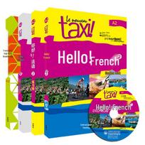Bonjour French 2 Exam Prep Kit Bonjour French 2