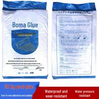 Qigejiang Premium Bomajiao Swimming Pool Waterproof Mosaic Adhesive & Grout 20 kg