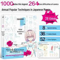 Manga Drawing Basics: Beginner's Guide