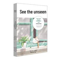 Visible, Invisible: High School Mental Wellness
