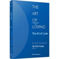 The Art of Loving by Erich Fromm (Hardcover)
