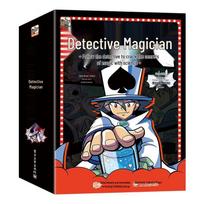 Detective Magician Science Comics Collection