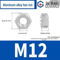 Guwanji GB 52 Aluminum Alloy Hexagon Nut M12 (Pack of 10)