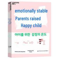 Emotionally Stable Parents, Happy Kids: A Guide to Family Education