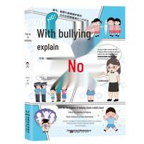 Say No to Bullying Comic Series