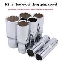 12-Point Torx/Spline Socket Head, 1/2 Inch Drive Extended