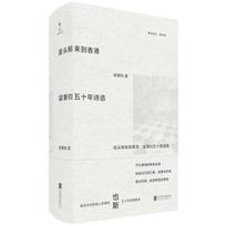 Leung Ping-kwan: Humpback Whales Come to Hong Kong Poetry Selection