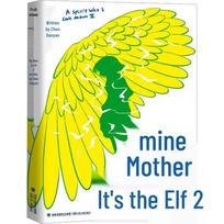 My Mother is a Fairy Classic Children's Novels