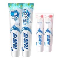Cold Acid Ling Whitening & Anti-Sensitivity Toothpaste Bundle