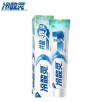 Leng Suan Ling Well Salt Toothpaste