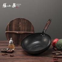 Zhang Xiaoquan Traditional Iron Stir-fry Wok
