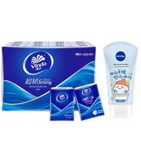 Vinda Paper Handkerchiefs & Nivea Cleanser Bundle