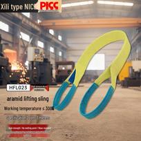 Kevlar Aramid High-Temperature Lifting Sling 3 Meters