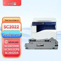 Compatible Fuji Xerox SC2022 Waste Toner Box
