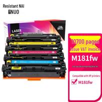 Nainuo Compatible HP M181fw 204A 4-Color High-Yield Toner Cartridge Set M181fw Series