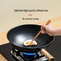 Zhang Xiaoquan Fine Iron Wok