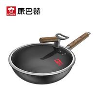 KBH Titanium Iron Wok
