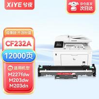 Compatible HP 32A CF232A Imaging Drum Unit