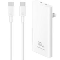 Huawei 66W GaN Ultra-Thin Super Fast Charger with Cable