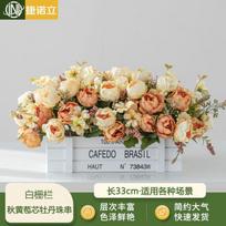 JNL Decorative Artificial Flower with Fence